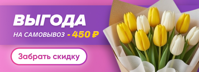 Комплекты на 8 марта - спецпредложение